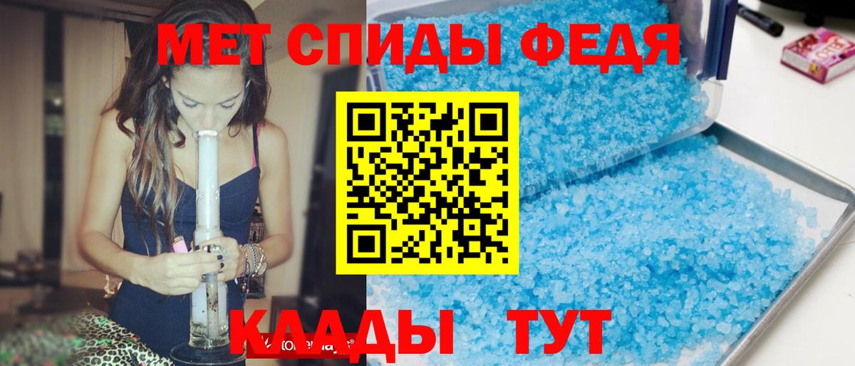 АМФ 97% Новороссийск