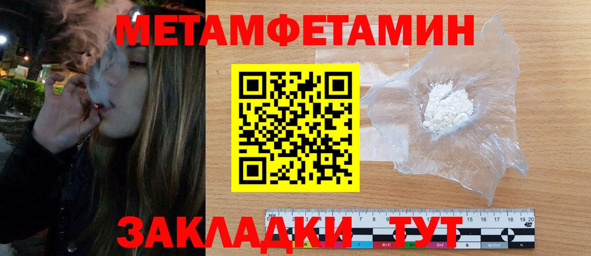 Амфетамин  АМФЕТАМИН Premium  Вход с VPN  дарк нет формула  Новороссийск 