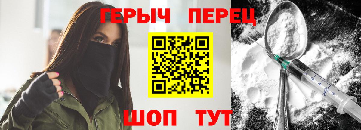 Новороссийск  МАРИХУАНА  Меф кристаллы  Вход с VPN  Гашиш 