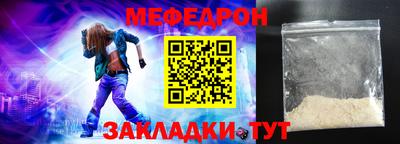 Альфа ПВП Гусиноозёрск