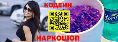 мяу мяу кристалл Гусь-Хрустальный
