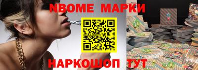 соль ск Гатчина