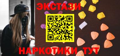 соль ск Гатчина
