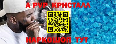 соль ск Гатчина
