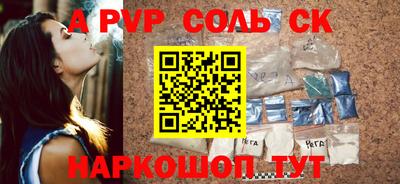 бутик Гагарин
