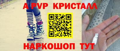 Альфа ПВП Гусиноозёрск