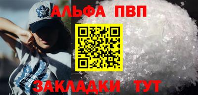 соль ск Гатчина