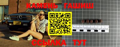 соль ск Гатчина