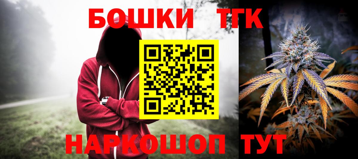 Марихуана гибрид  Вход с VPN  Новороссийск  Канабис LSD WEED  Канабис Bruce Banner  Марихуана ГИДРОПОН 